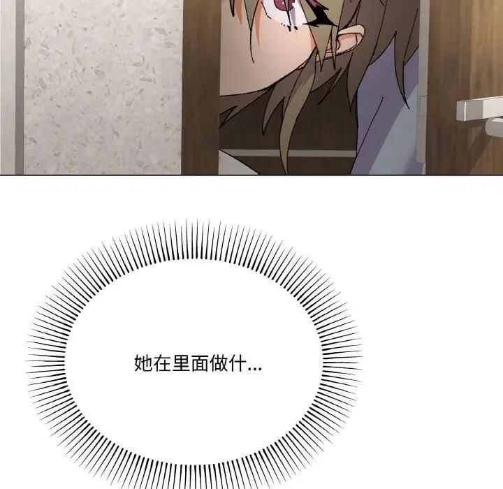149P - 家人之间这样不好吧？