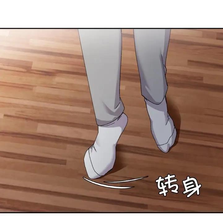 14P - 家人之间这样不好吧？