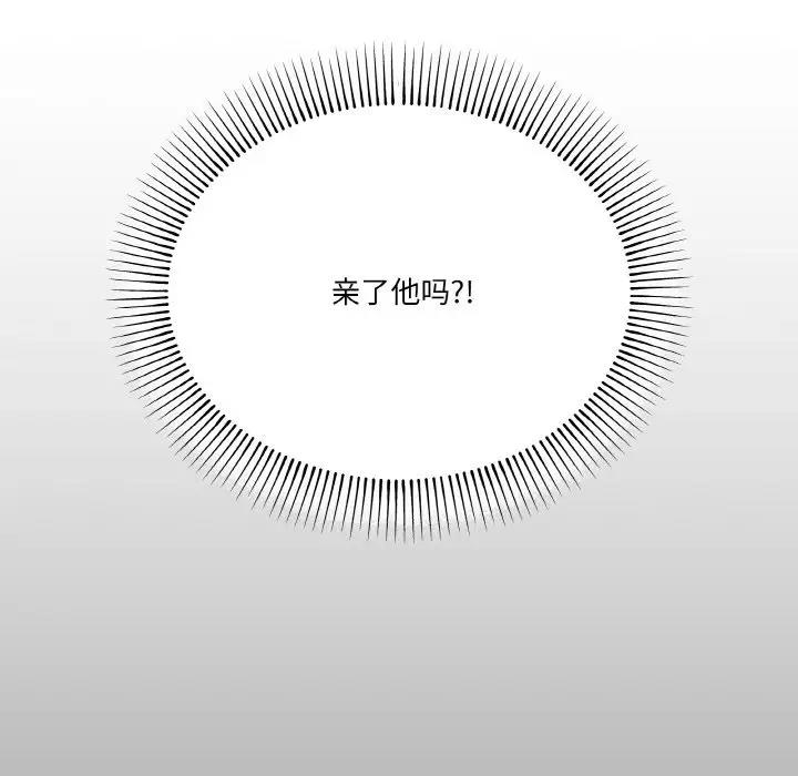 162P - 家人之间这样不好吧？