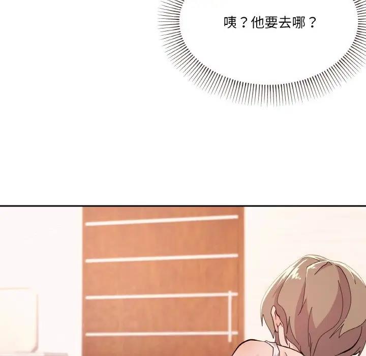 17P - 家人之间这样不好吧？