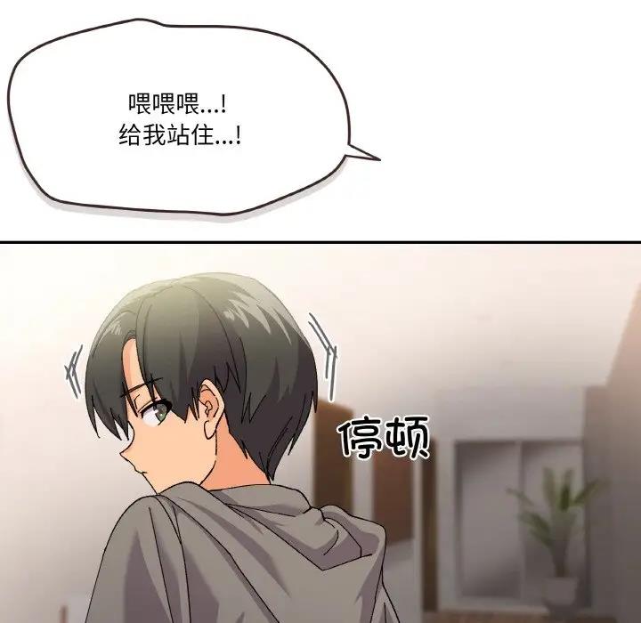 19P - 家人之间这样不好吧？