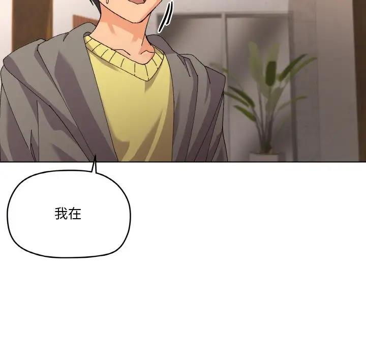 23P - 家人之间这样不好吧？