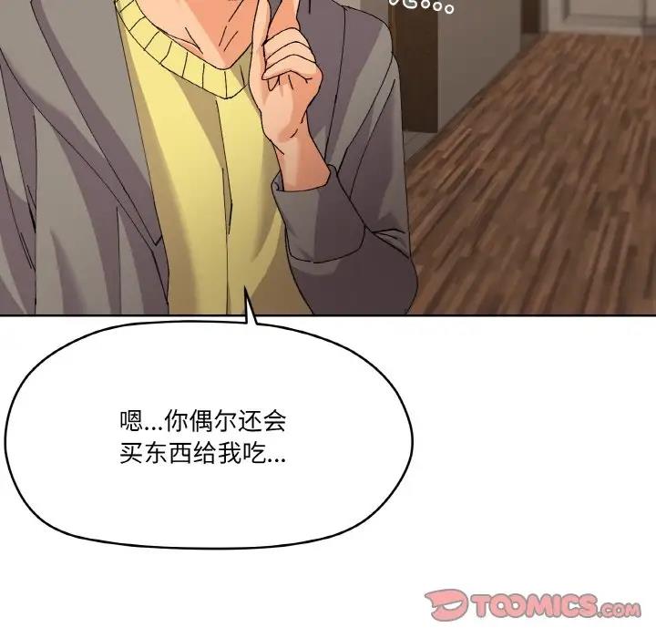 27P - 家人之间这样不好吧？