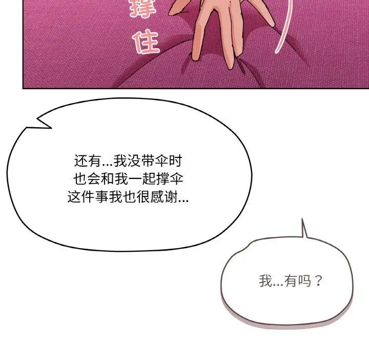 30P - 家人之间这样不好吧？