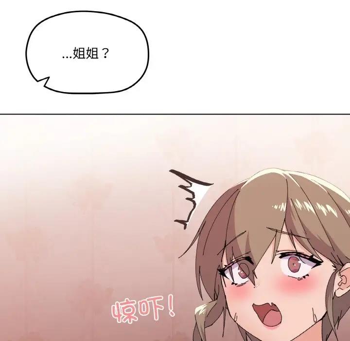 31P - 家人之间这样不好吧？