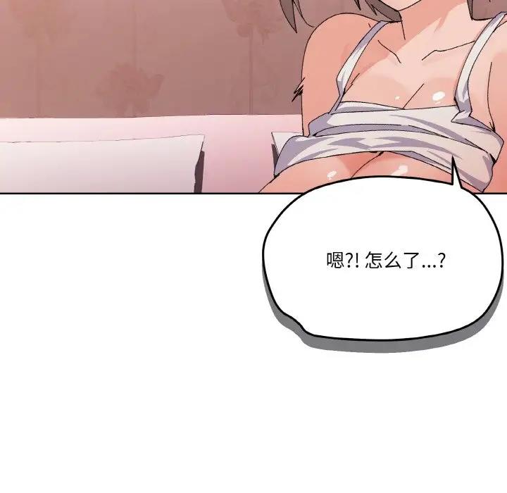 32P - 家人之间这样不好吧？