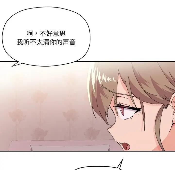 33P - 家人之间这样不好吧？