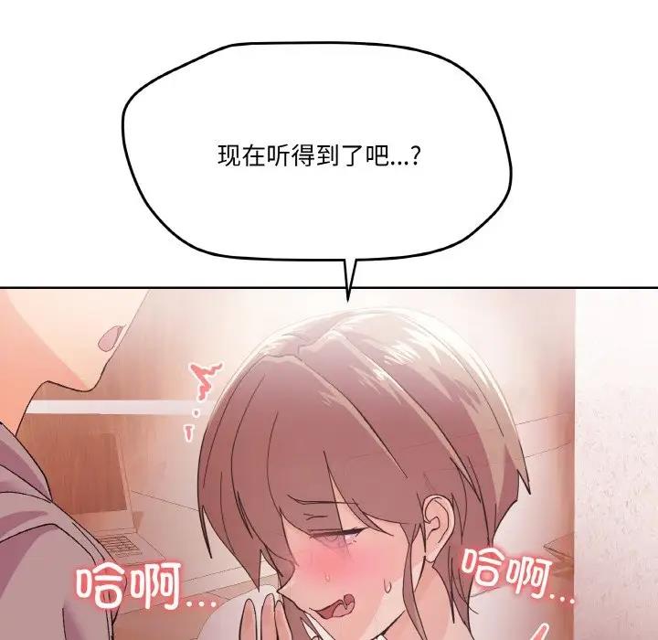 36P - 家人之间这样不好吧？