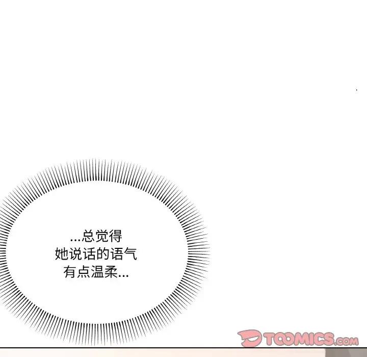 39P - 家人之间这样不好吧？