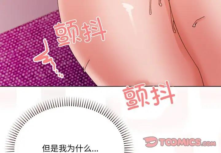 3P - 家人之间这样不好吧？