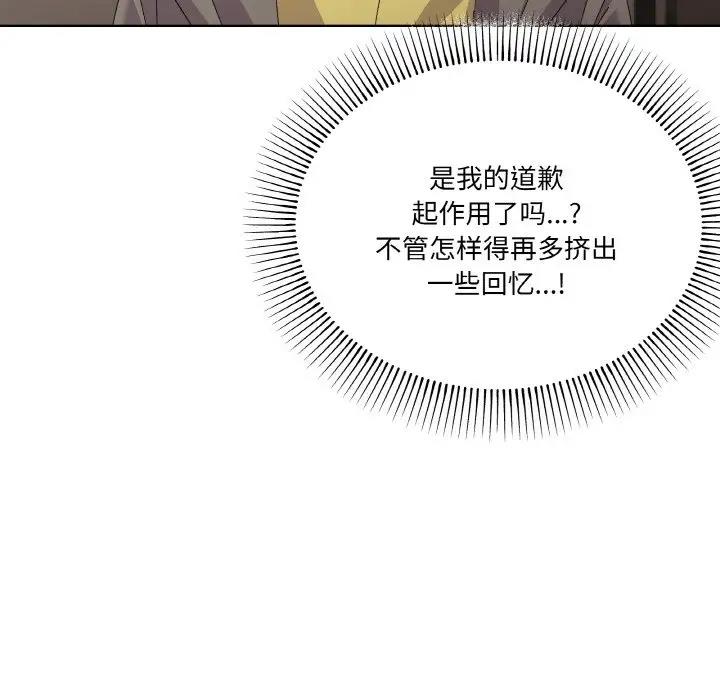 41P - 家人之间这样不好吧？