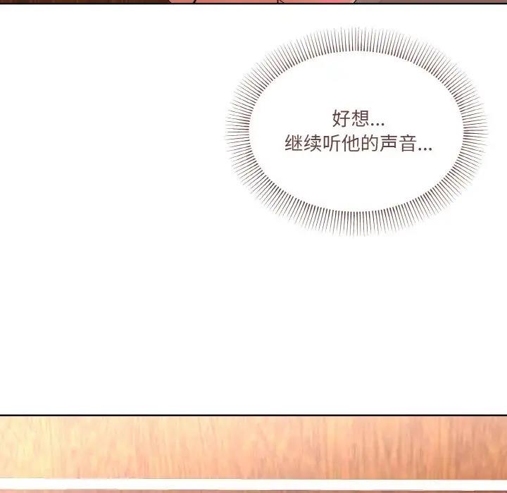 43P - 家人之间这样不好吧？