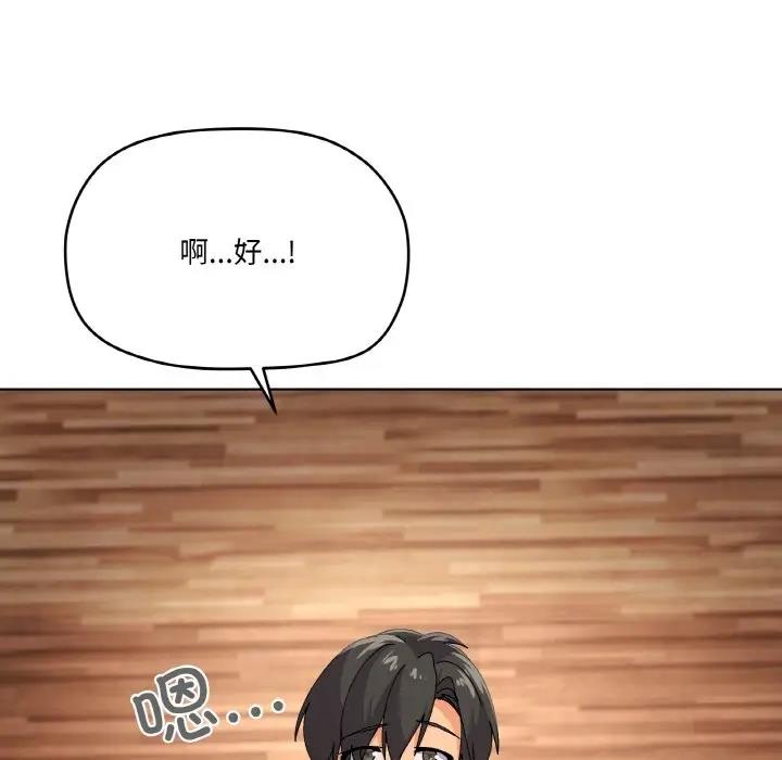 46P - 家人之间这样不好吧？