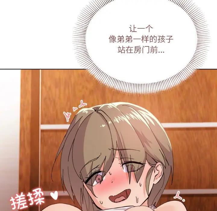 50P - 家人之间这样不好吧？