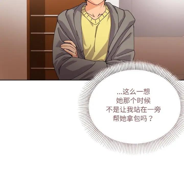 53P - 家人之间这样不好吧？