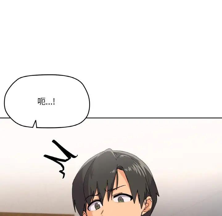 54P - 家人之间这样不好吧？