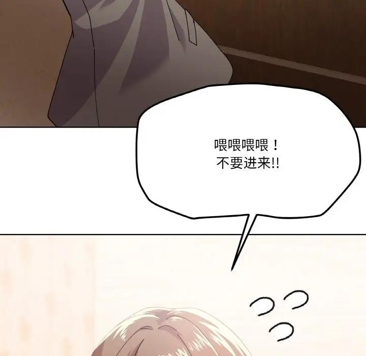 57P - 家人之间这样不好吧？