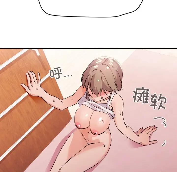 60P - 家人之间这样不好吧？