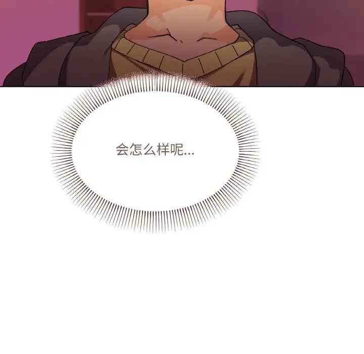 68P - 家人之间这样不好吧？