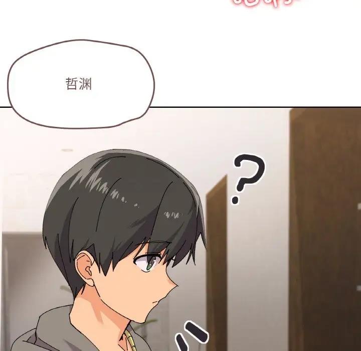 76P - 家人之间这样不好吧？
