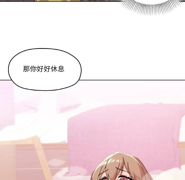 79P - 家人之间这样不好吧？