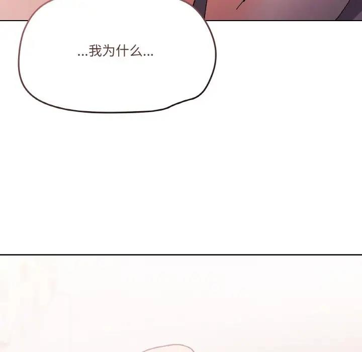 83P - 家人之间这样不好吧？