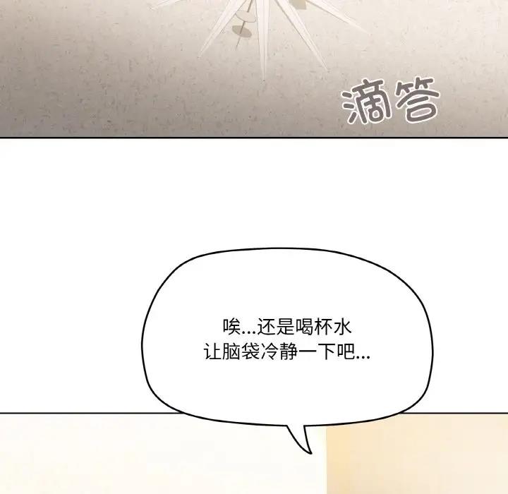 92P - 家人之间这样不好吧？