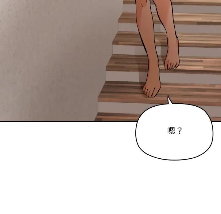 94P - 家人之间这样不好吧？