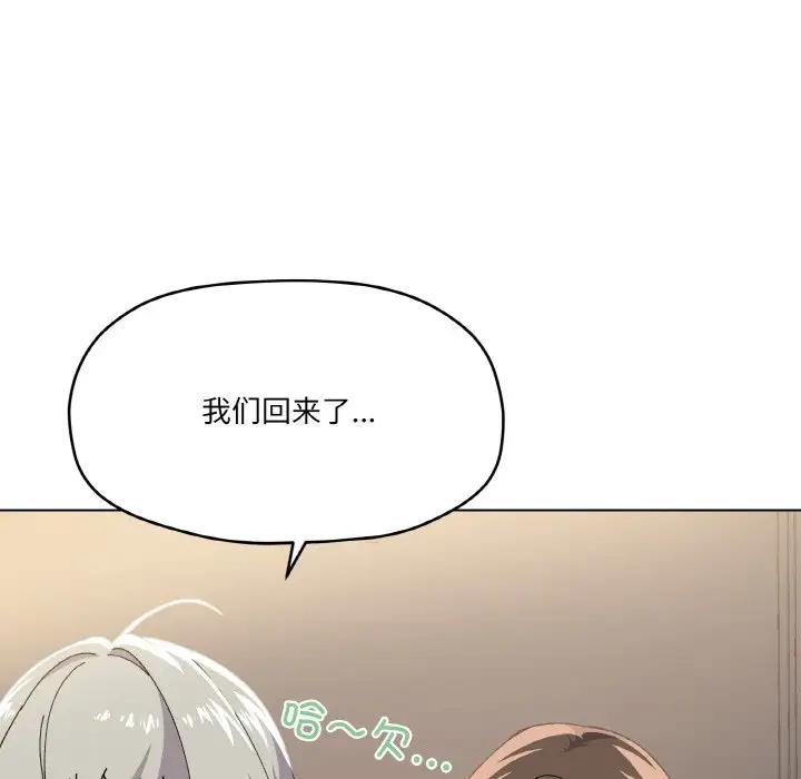 97P - 家人之间这样不好吧？