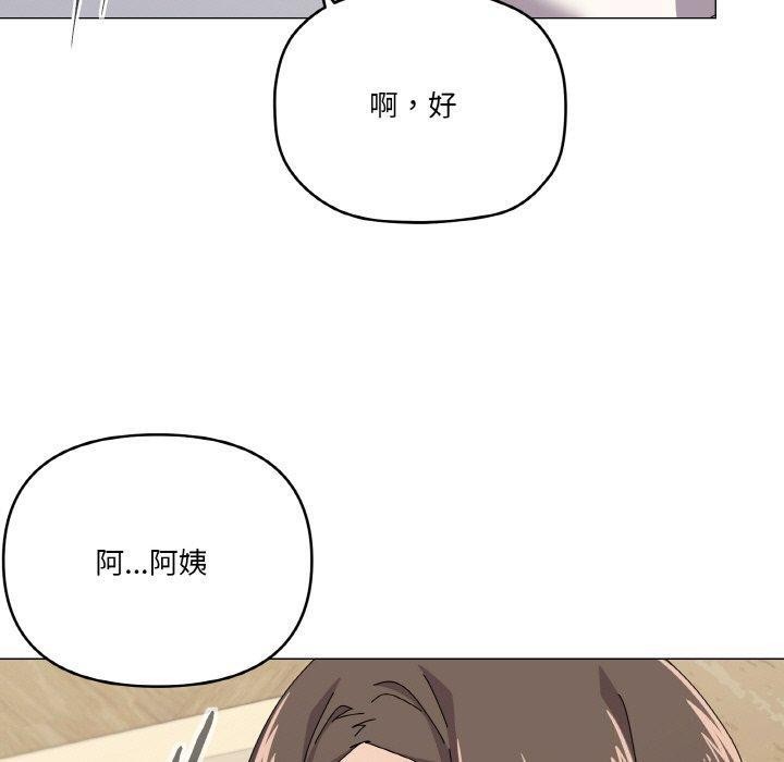 100P - 家人之间这样不好吧？