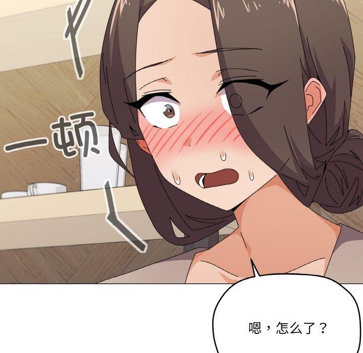 101P - 家人之间这样不好吧？
