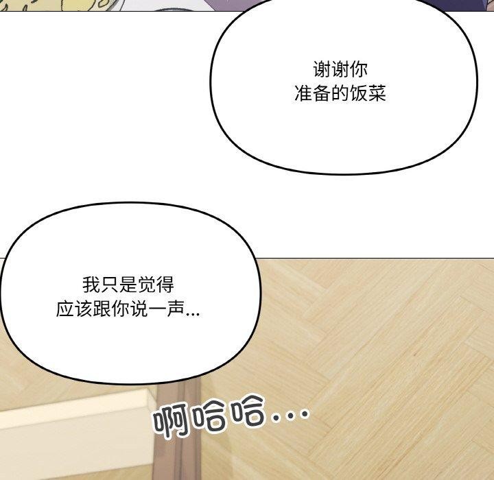 104P - 家人之间这样不好吧？
