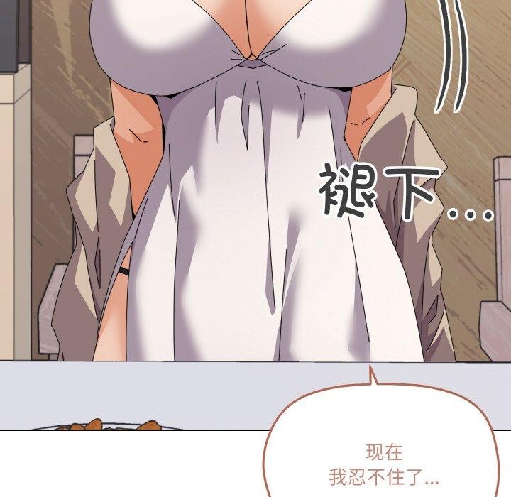109P - 家人之间这样不好吧？