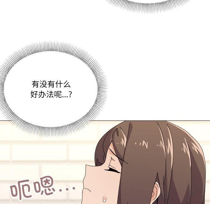 10P - 家人之间这样不好吧？