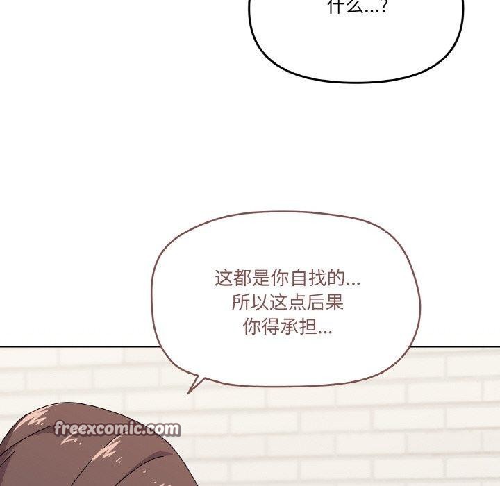 112P - 家人之间这样不好吧？
