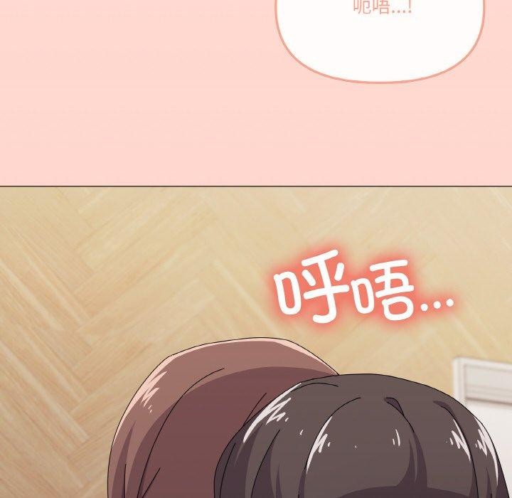 119P - 家人之间这样不好吧？