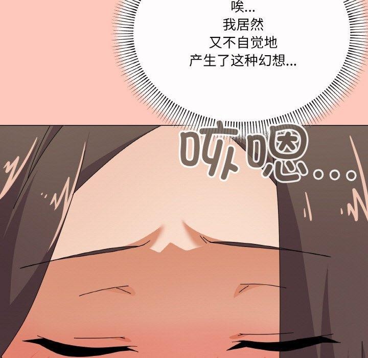 125P - 家人之间这样不好吧？