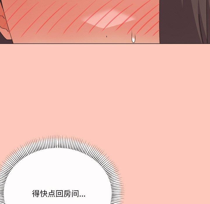 126P - 家人之间这样不好吧？