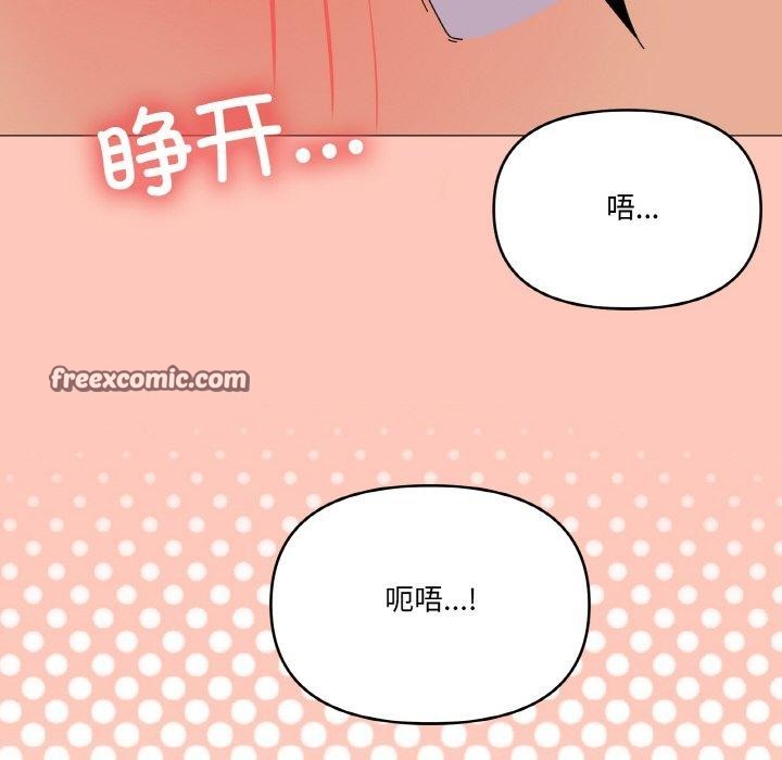 128P - 家人之间这样不好吧？