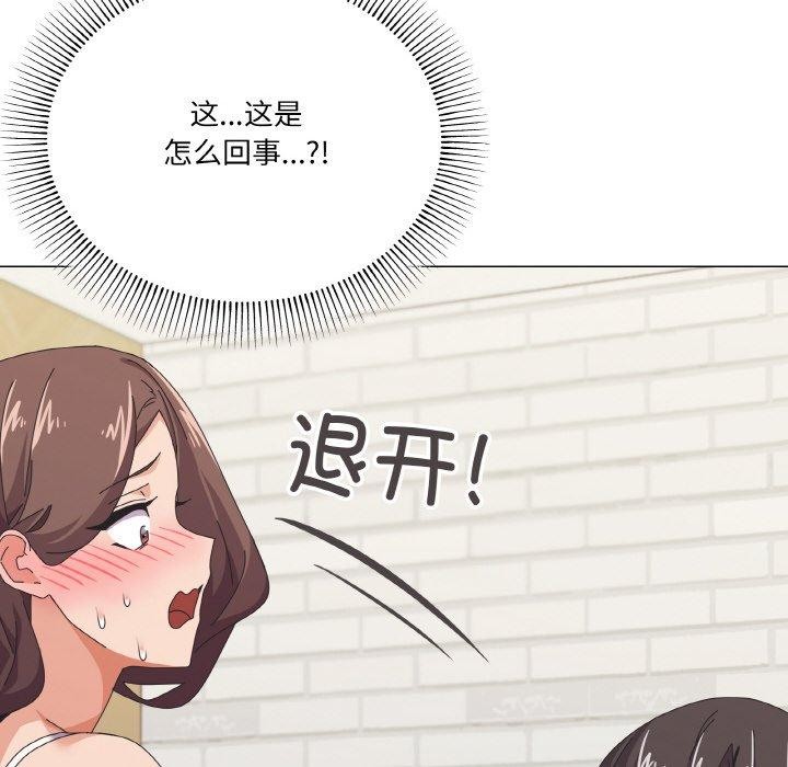 132P - 家人之间这样不好吧？