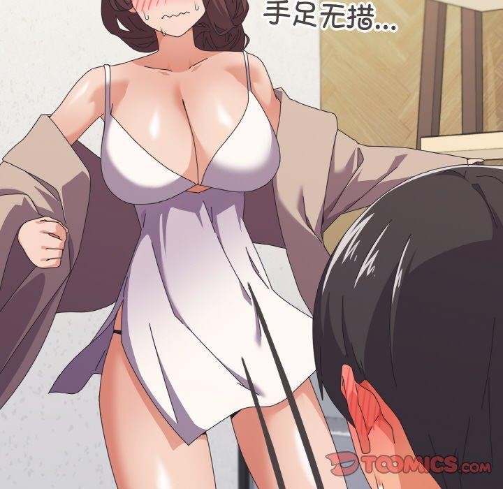 135P - 家人之间这样不好吧？