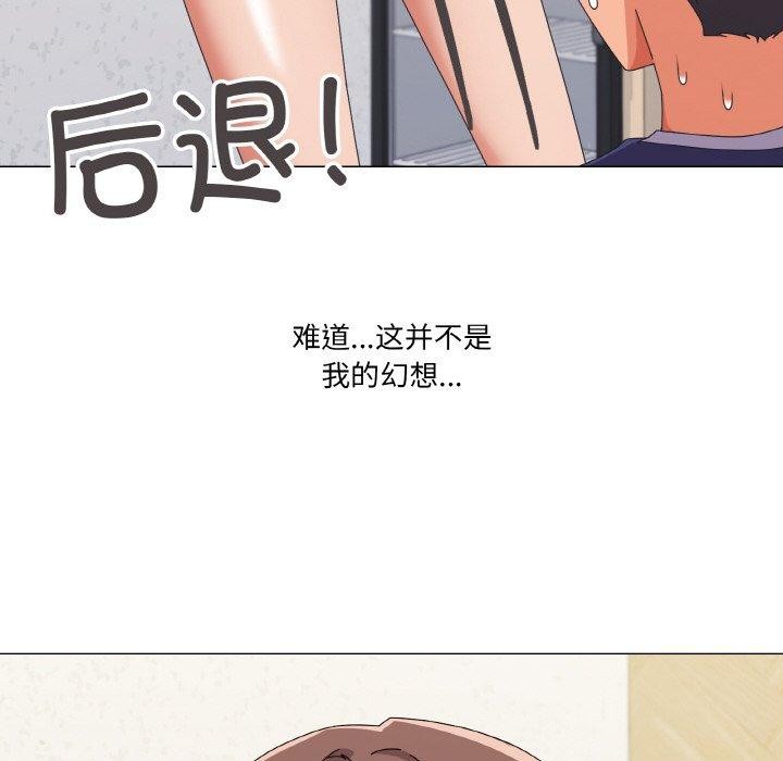 136P - 家人之间这样不好吧？