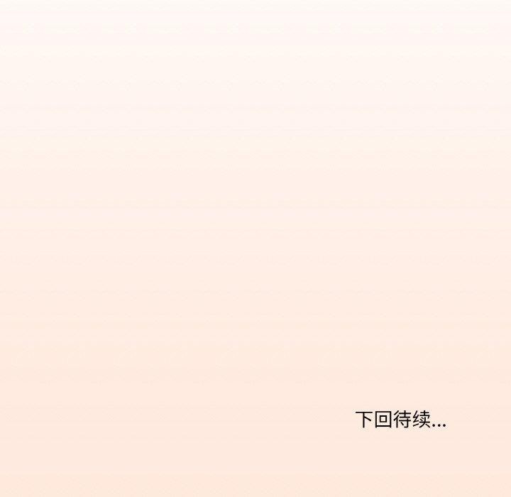 139P - 家人之间这样不好吧？