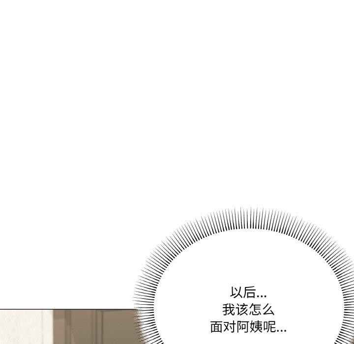 14P - 家人之间这样不好吧？