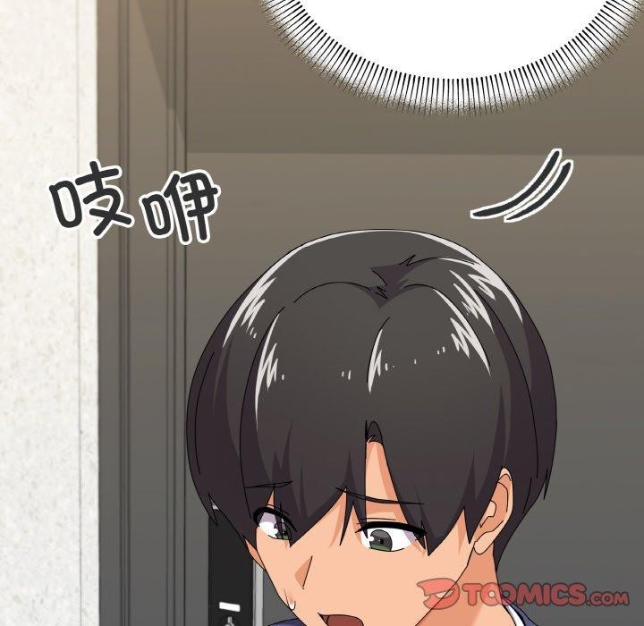 15P - 家人之间这样不好吧？