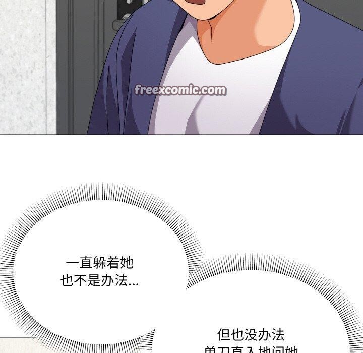 16P - 家人之间这样不好吧？