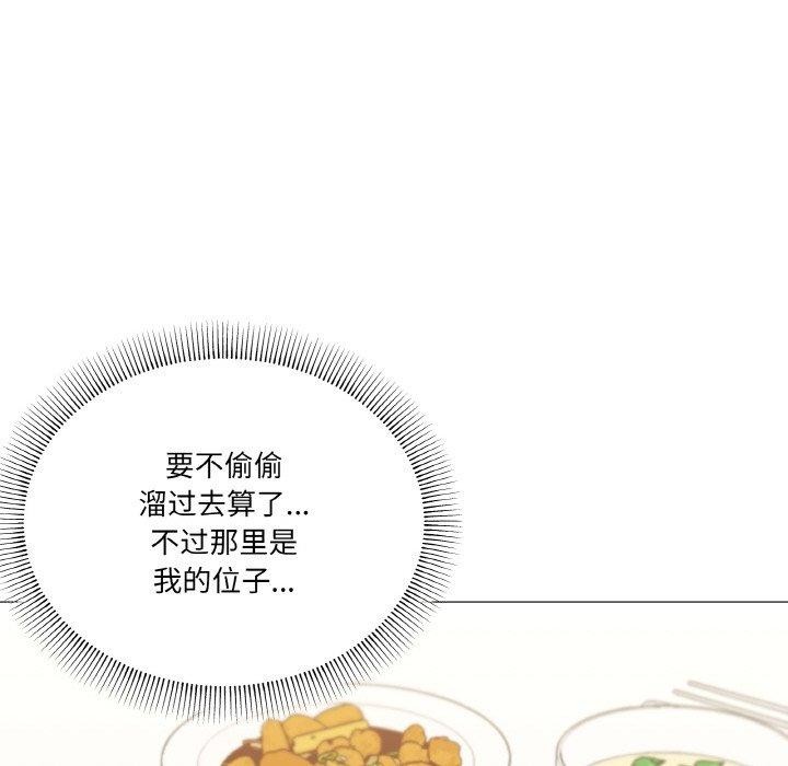 25P - 家人之间这样不好吧？