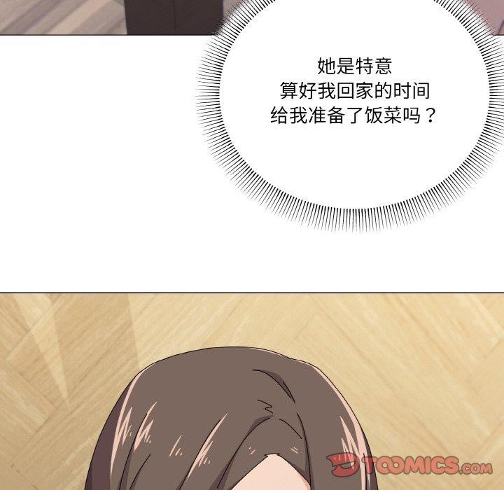 27P - 家人之间这样不好吧？