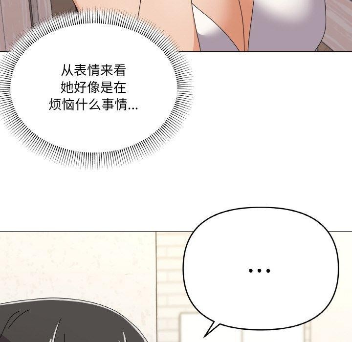 29P - 家人之间这样不好吧？