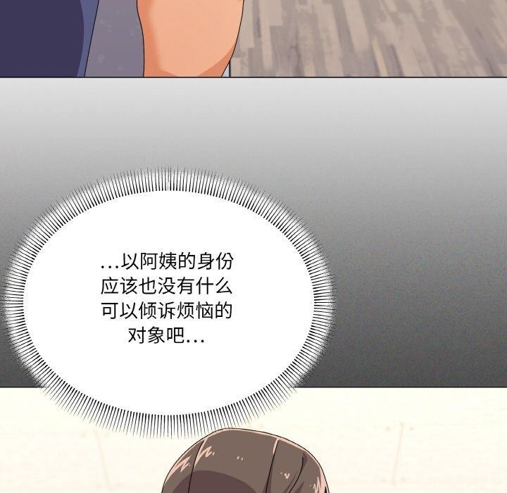 31P - 家人之间这样不好吧？